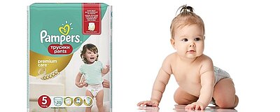 Pieluchomajtki Pampers Pants